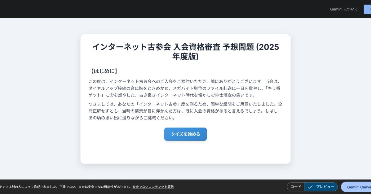 画像が削除されました