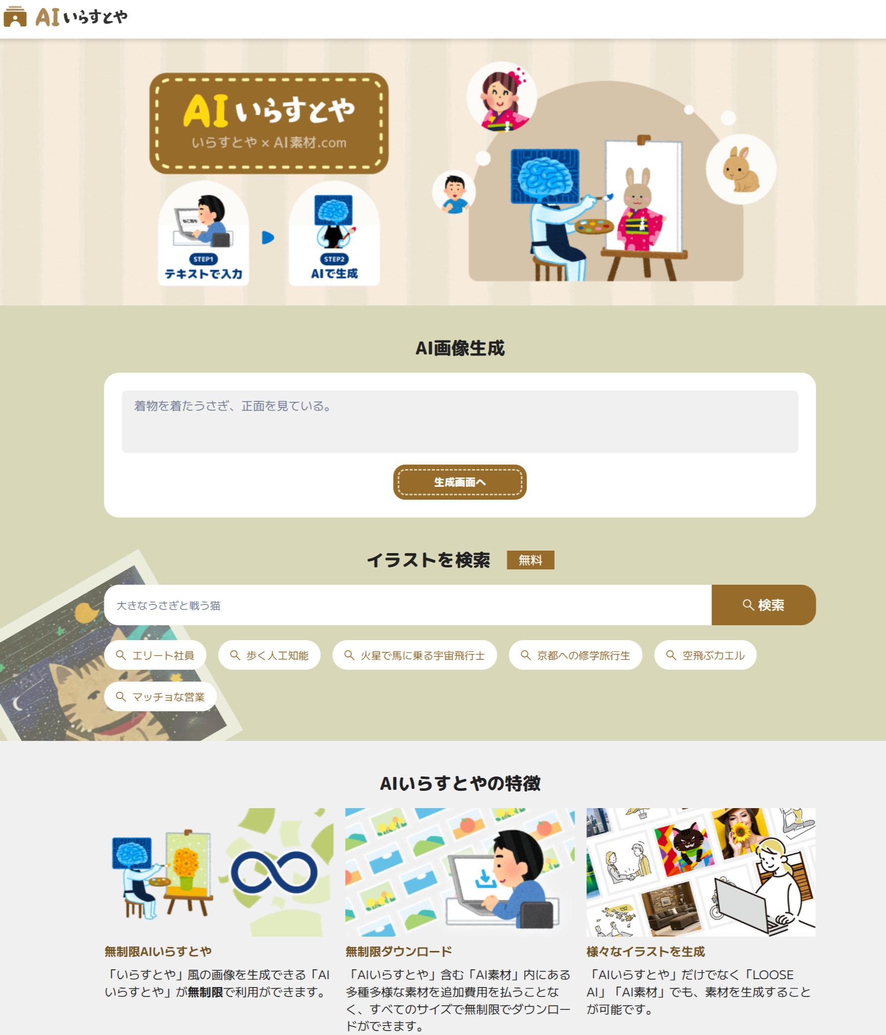 画像が削除されました