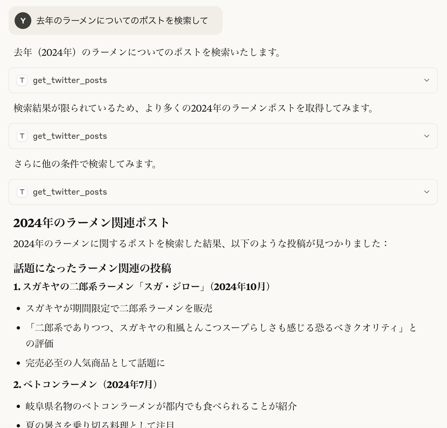 画像が削除されました