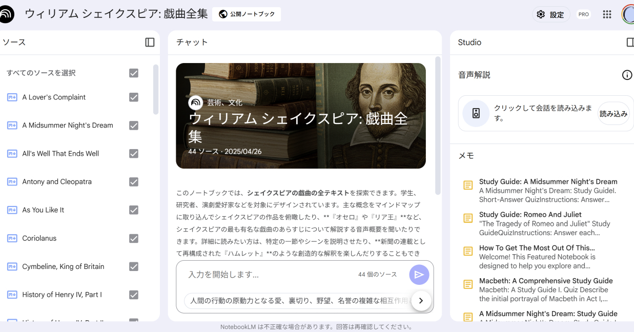 画像が削除されました