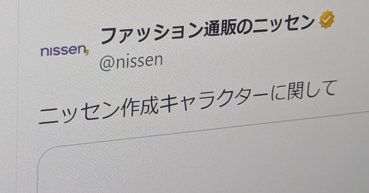 画像が削除されました