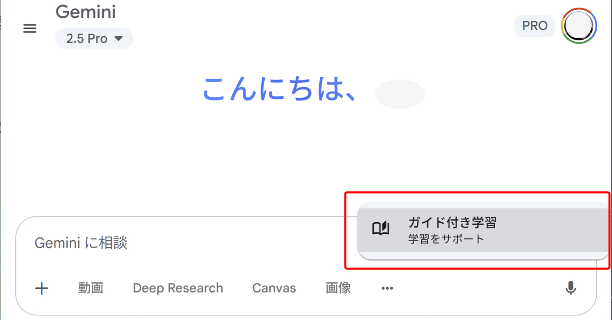 画像が削除されました