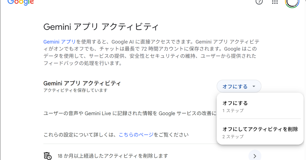 画像が削除されました