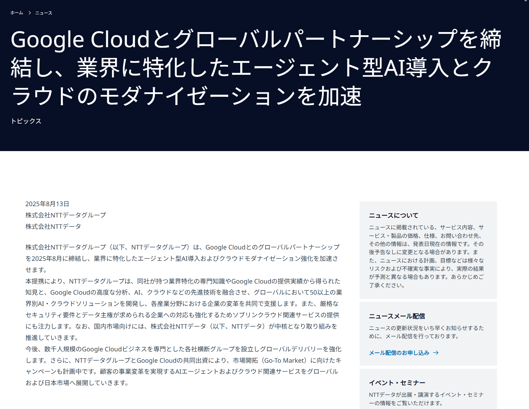 画像が削除されました