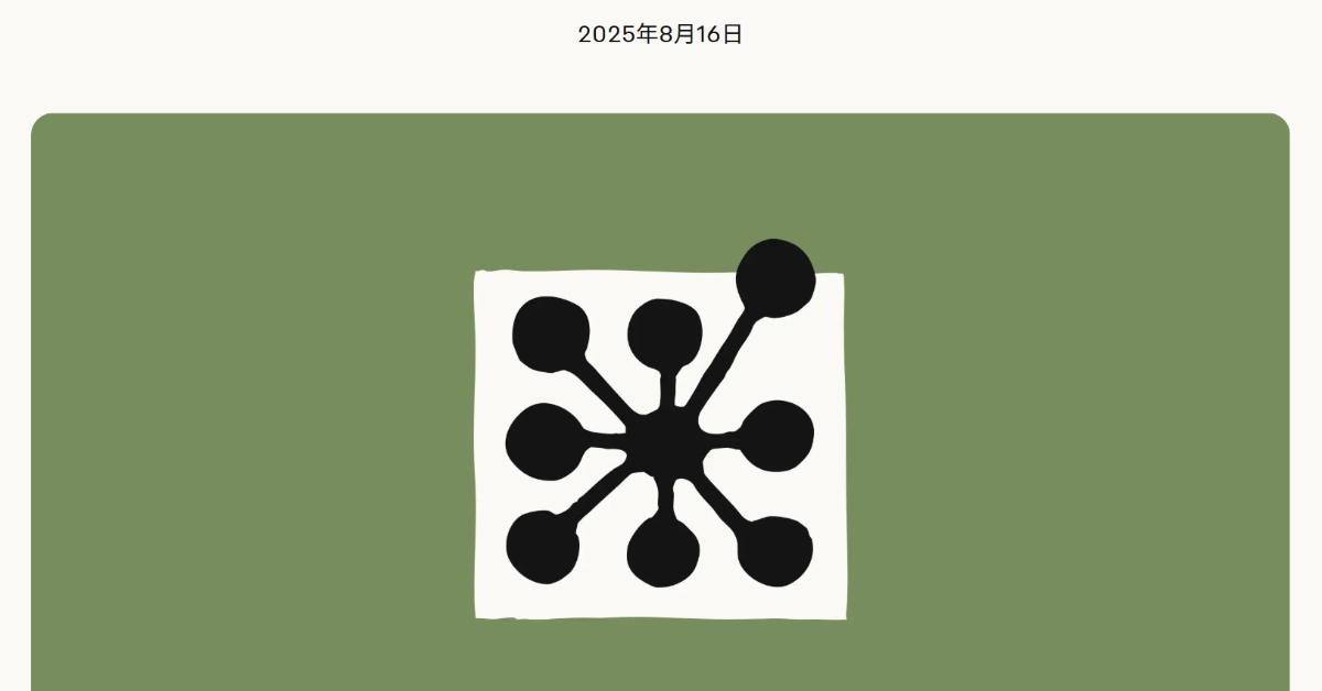 AnthropicのClaude、有害な会話を自ら終了する機能を試験導入　“AIの福祉”研究の一環