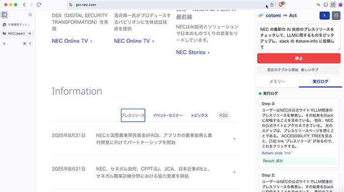 画像が削除されました
