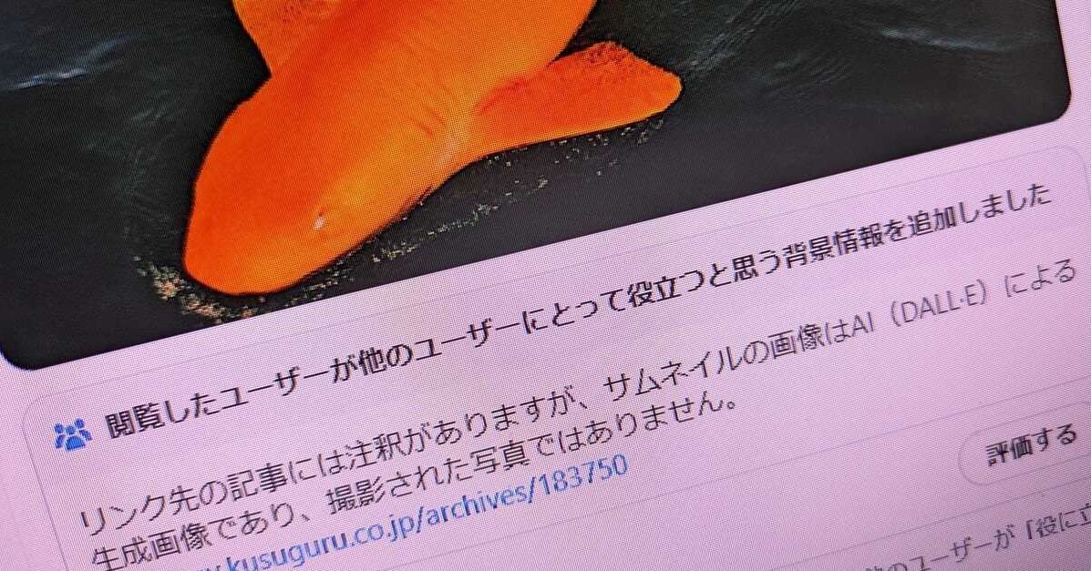 画像が削除されました