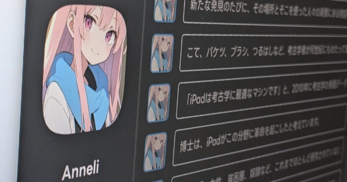 画像が削除されました