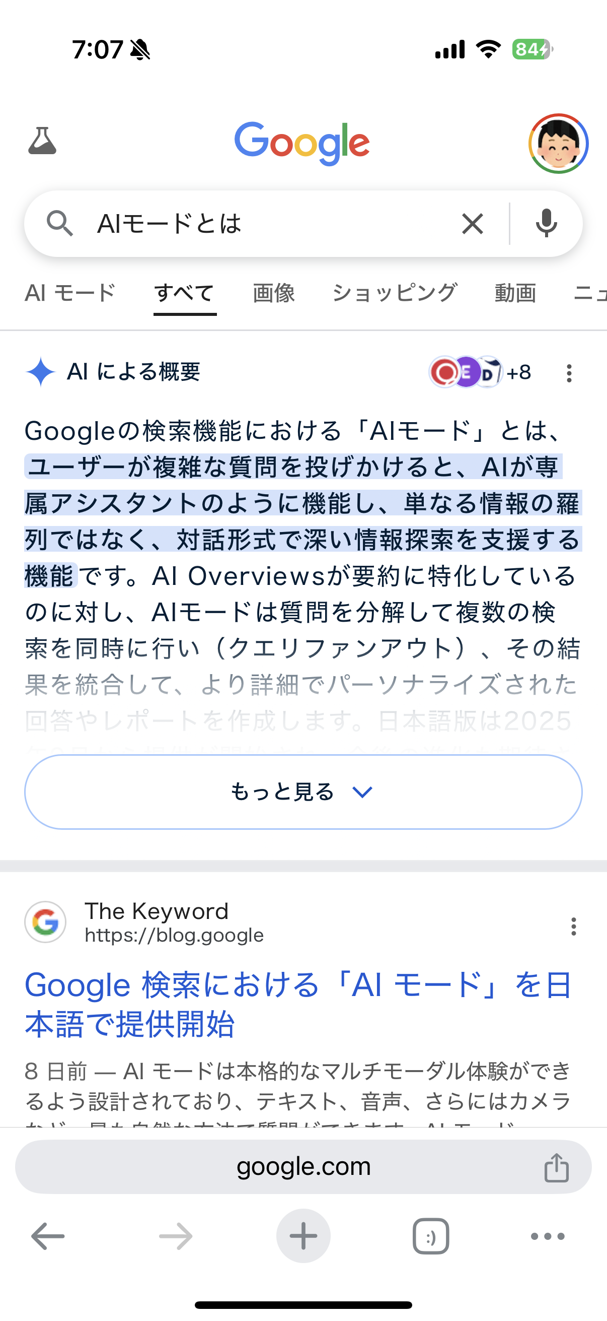 画像が削除されました