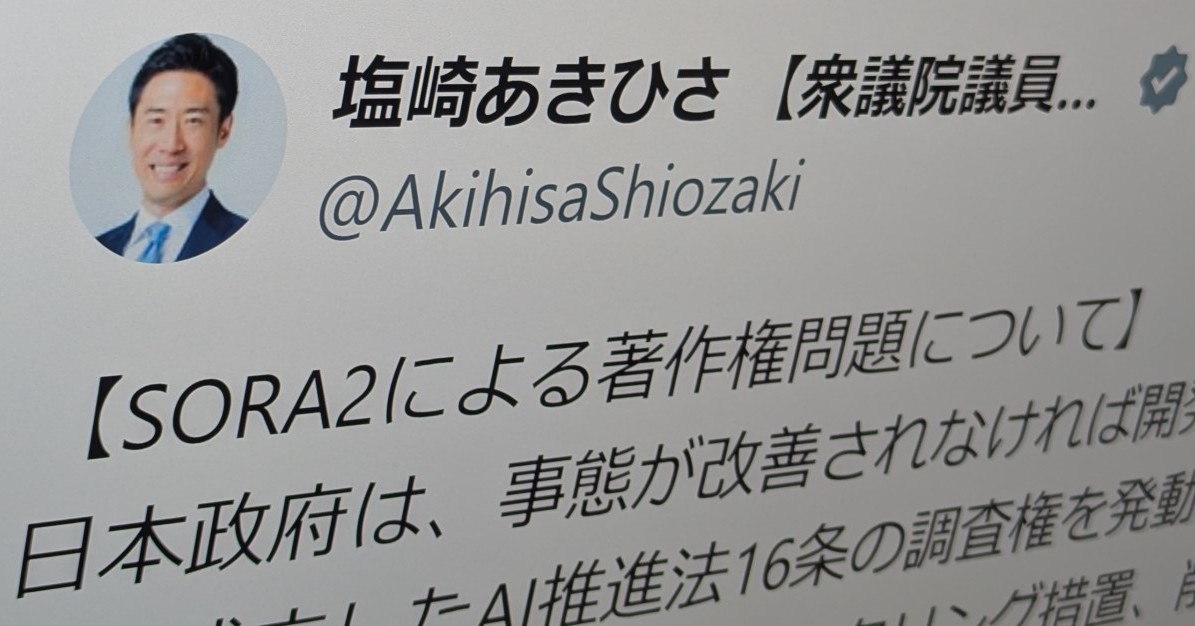 画像が削除されました