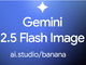 GoogleAuNano BananaviGemini 2.5 Flash Imagej{ԊŒ񋟊Jn
