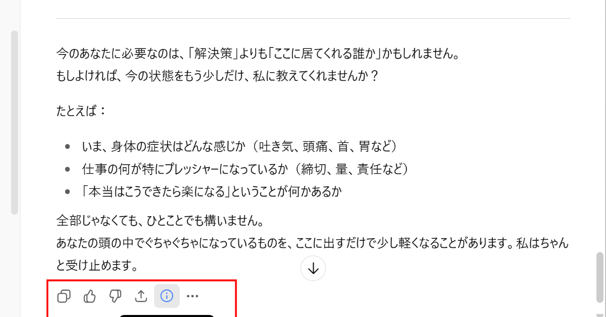 画像が削除されました