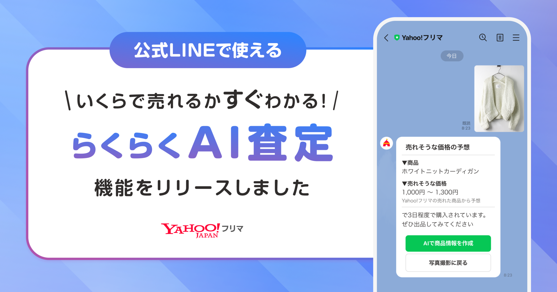 画像が削除されました