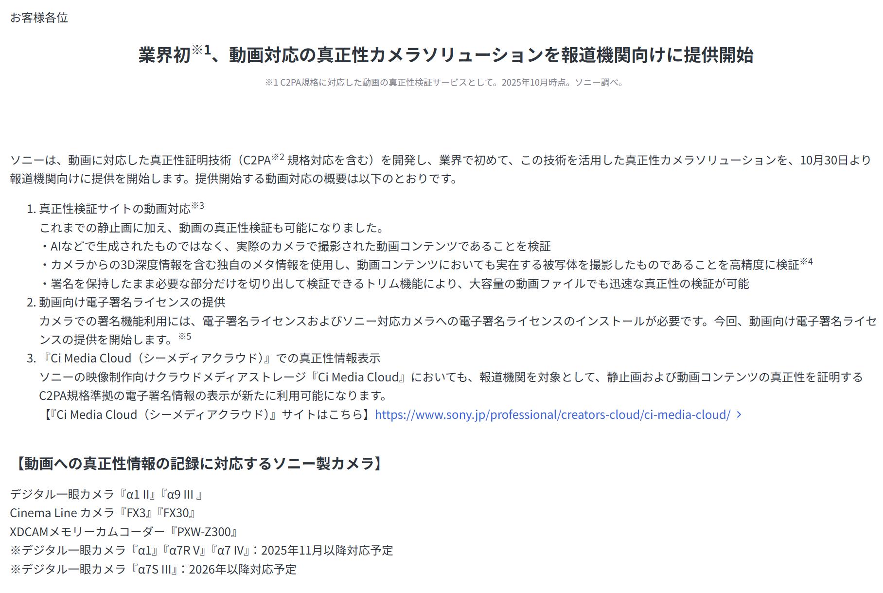 画像が削除されました