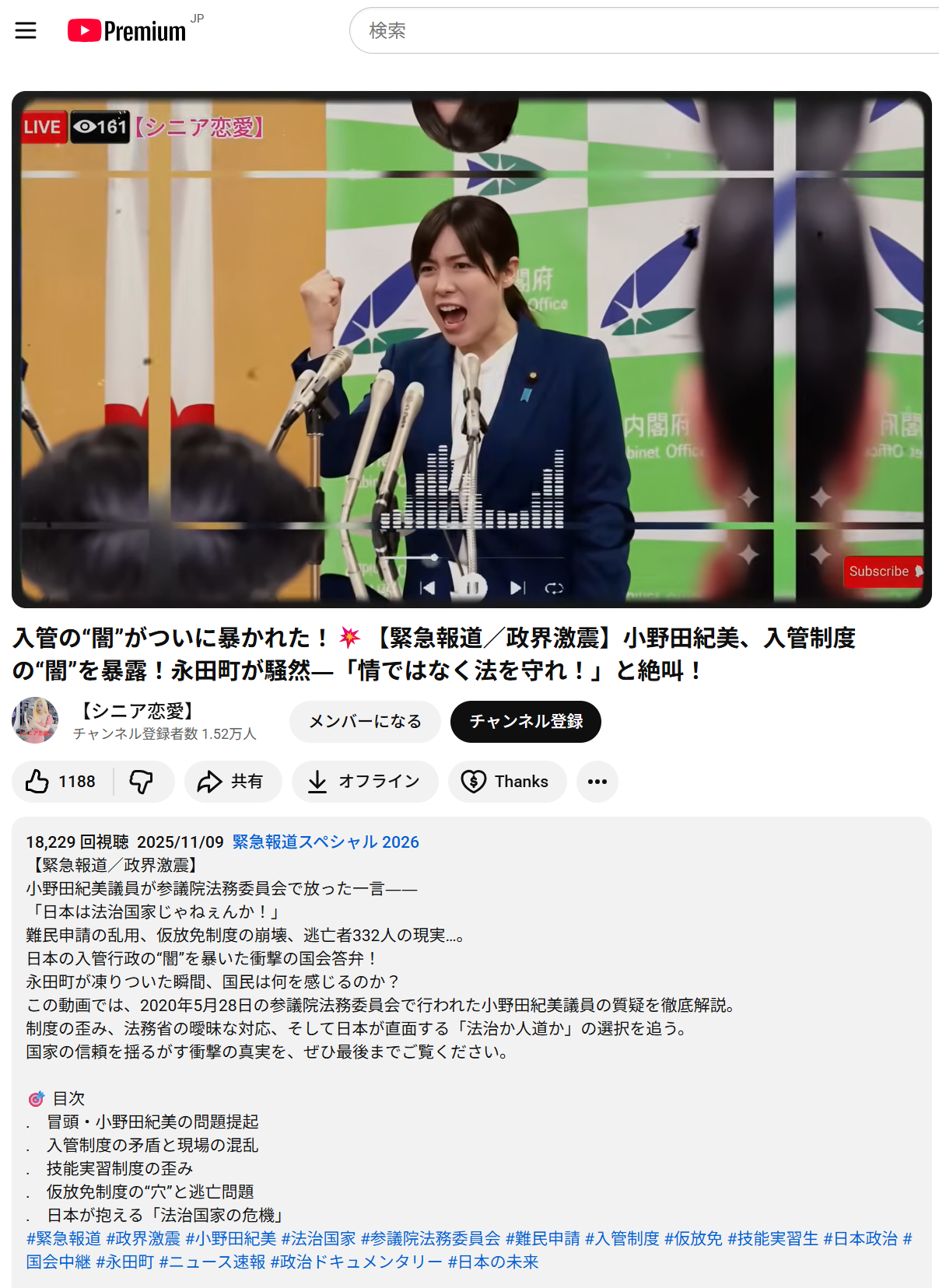 画像が削除されました