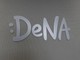 DeNAԌZA|P|Pʌpő啝v@uAIɃI[Cv̐i́H