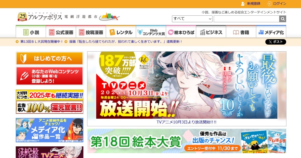 画像が削除されました