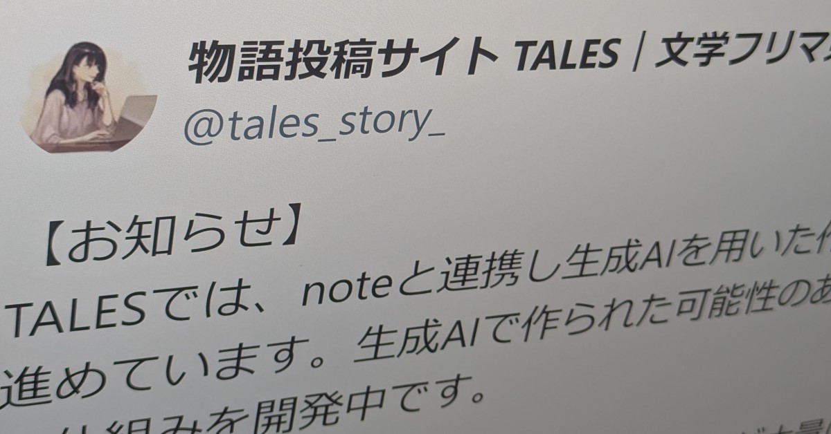 画像が削除されました