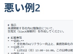 DeNA�A�uAI�G���W�j�A���{�C�ō�����vLLM�׋�����ƃR�[�h��S���J�@��G���W�j�A���w�ׂ�