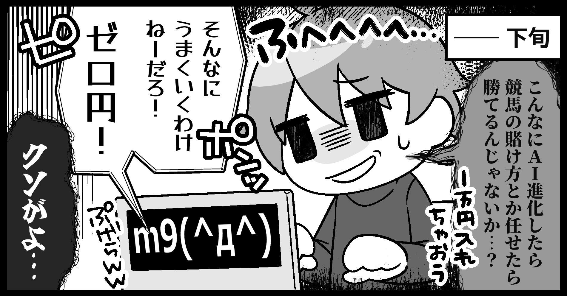 画像が削除されました