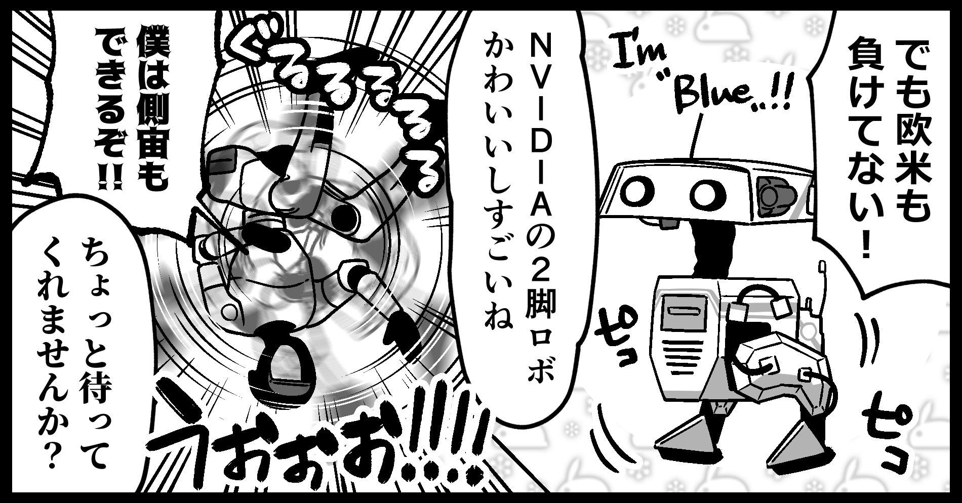 画像が削除されました