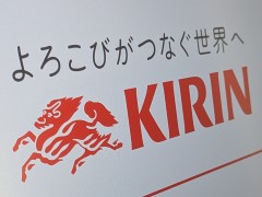 �L�����A�r�[���Â���ɓƎ�AI�u�t�W�����v�����@26�N3���ȍ~�����̐��i����