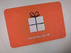 �G���W�j�A�ւ̃N���X�}�X�v���[���g�Ɂg����AI�h�͂������H�@AI�`���b�g�uClaude�v�ɃM�t�g�@�\�o��