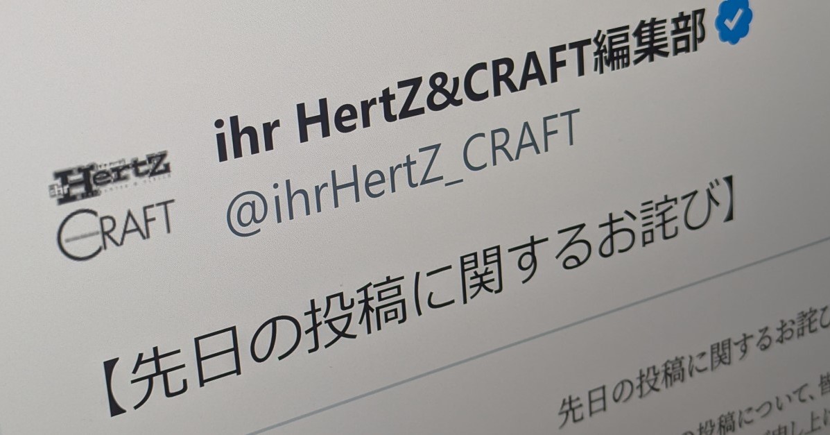 画像が削除されました