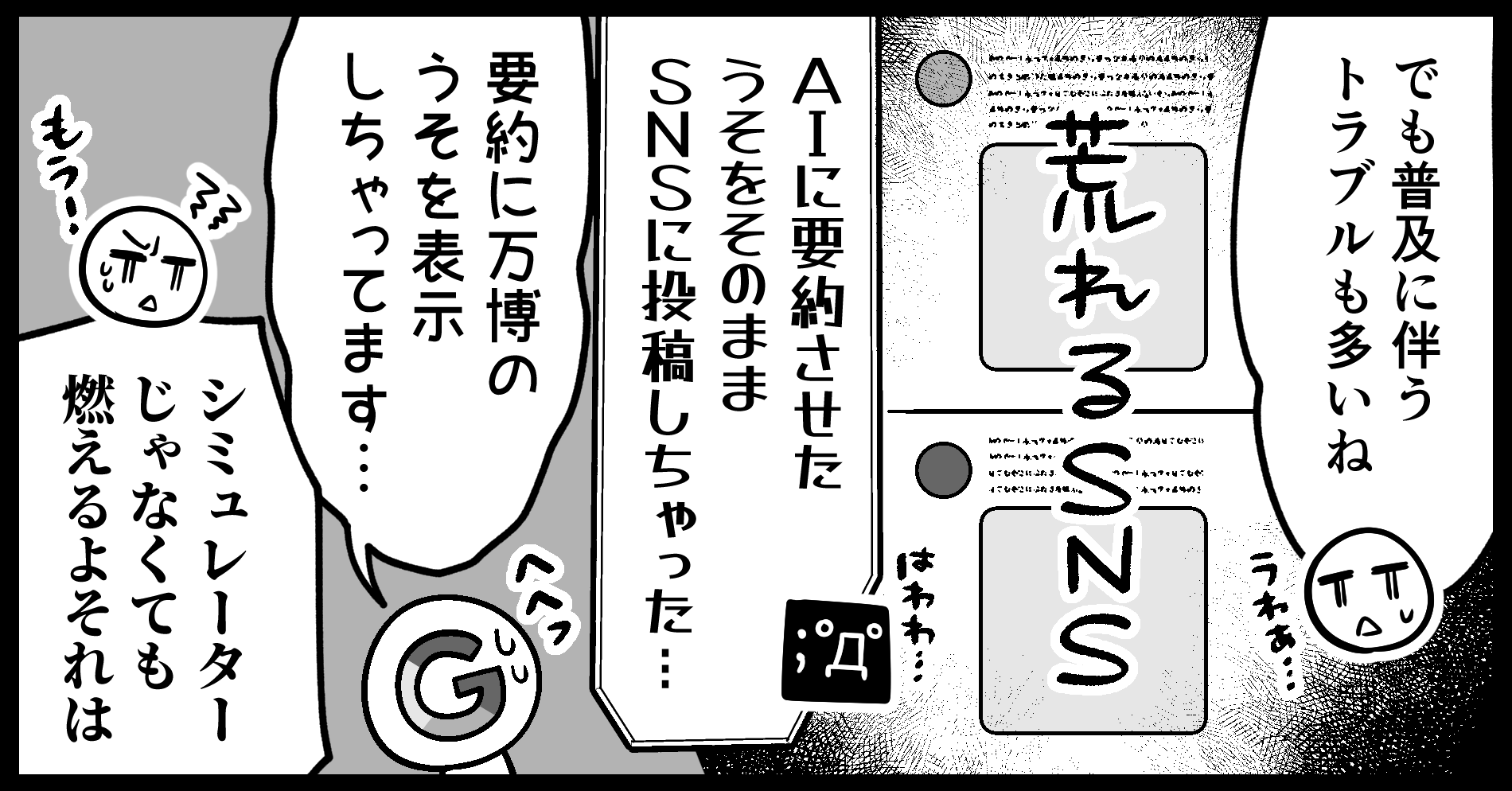 画像が削除されました