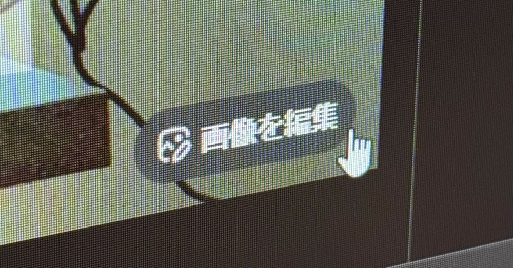 画像が削除されました