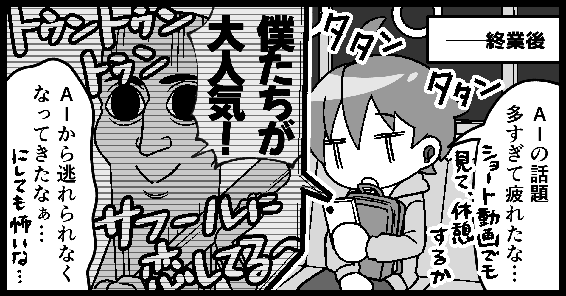 画像が削除されました