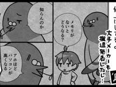 �m���̂��A���������Ȃ��Ȃ�Ɓc�c����u1�N�ԁA����AI�ɖ|�M�����Web���f�B�A�ҏW���v�y�ŏI�b�z