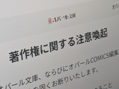 �u�o�ŕ���AI�Ɋw�K�����Ȃ��Łv�\�\���\�����o�ł̃t�����X���@�����ӊ��N