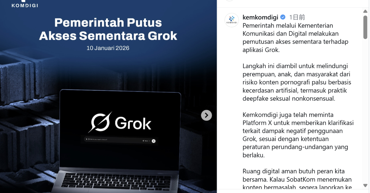 画像が削除されました