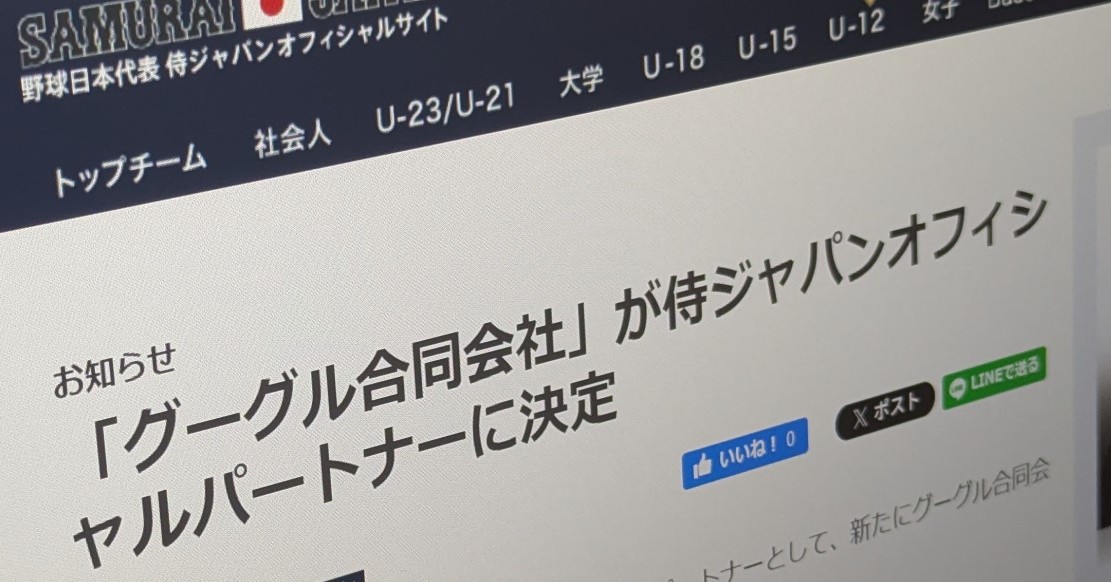 画像が削除されました