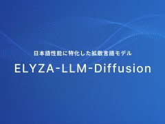 KDDI�P����ELYZA�A���{������́u�g�U���ꃂ�f���v���J�@���p���p����