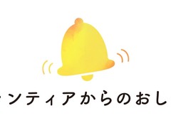 Fantia�A����AI�K�����ꕔ�ɘa�ց@�����I�ȗ��p�F�߂�