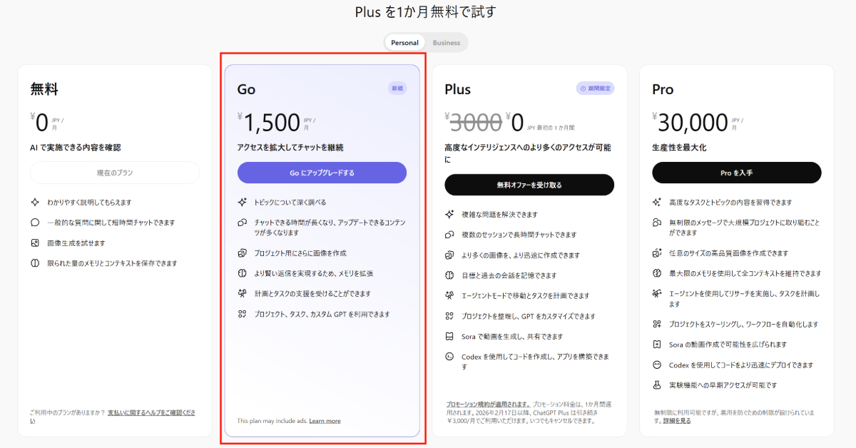 画像が削除されました