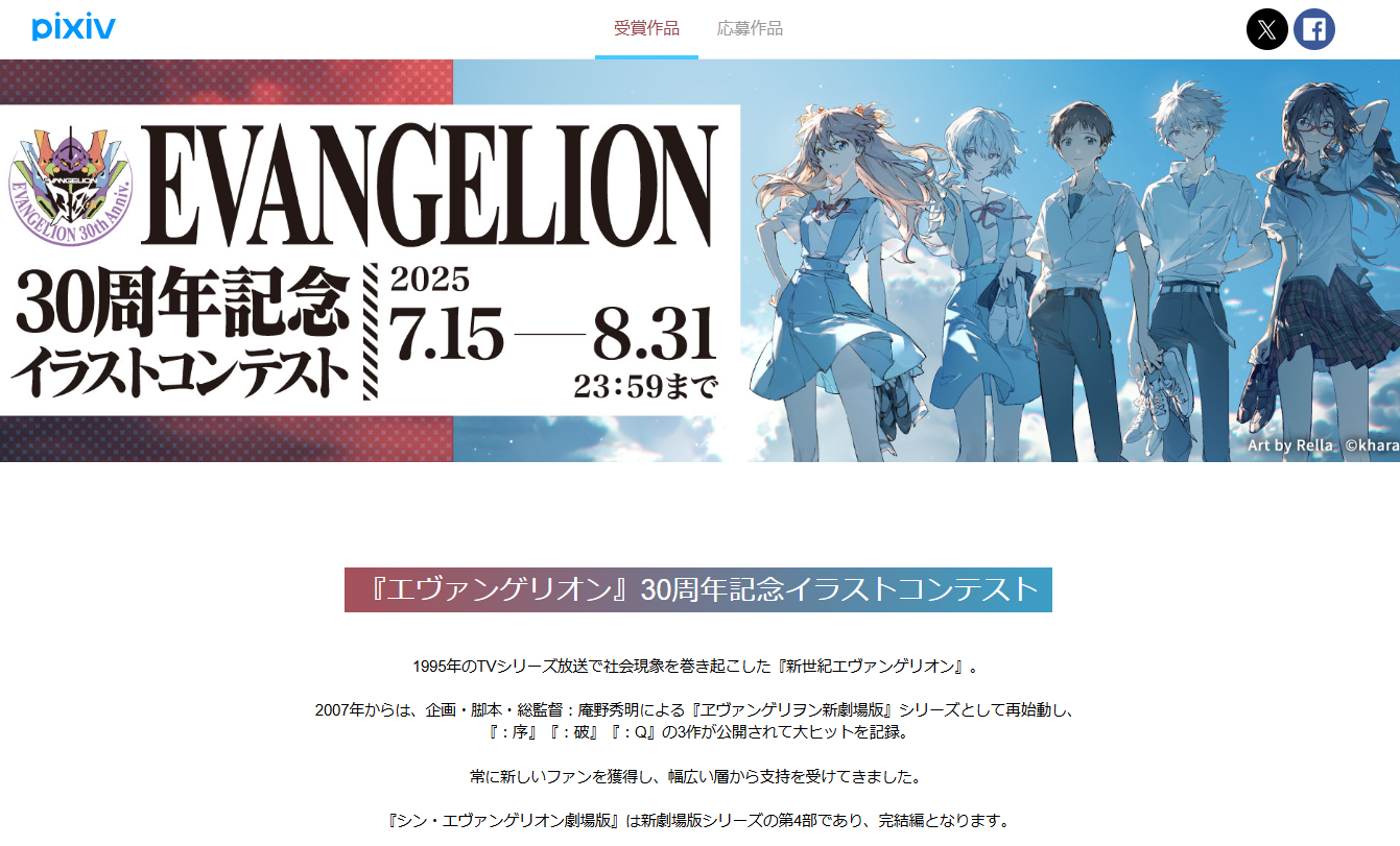 画像が削除されました