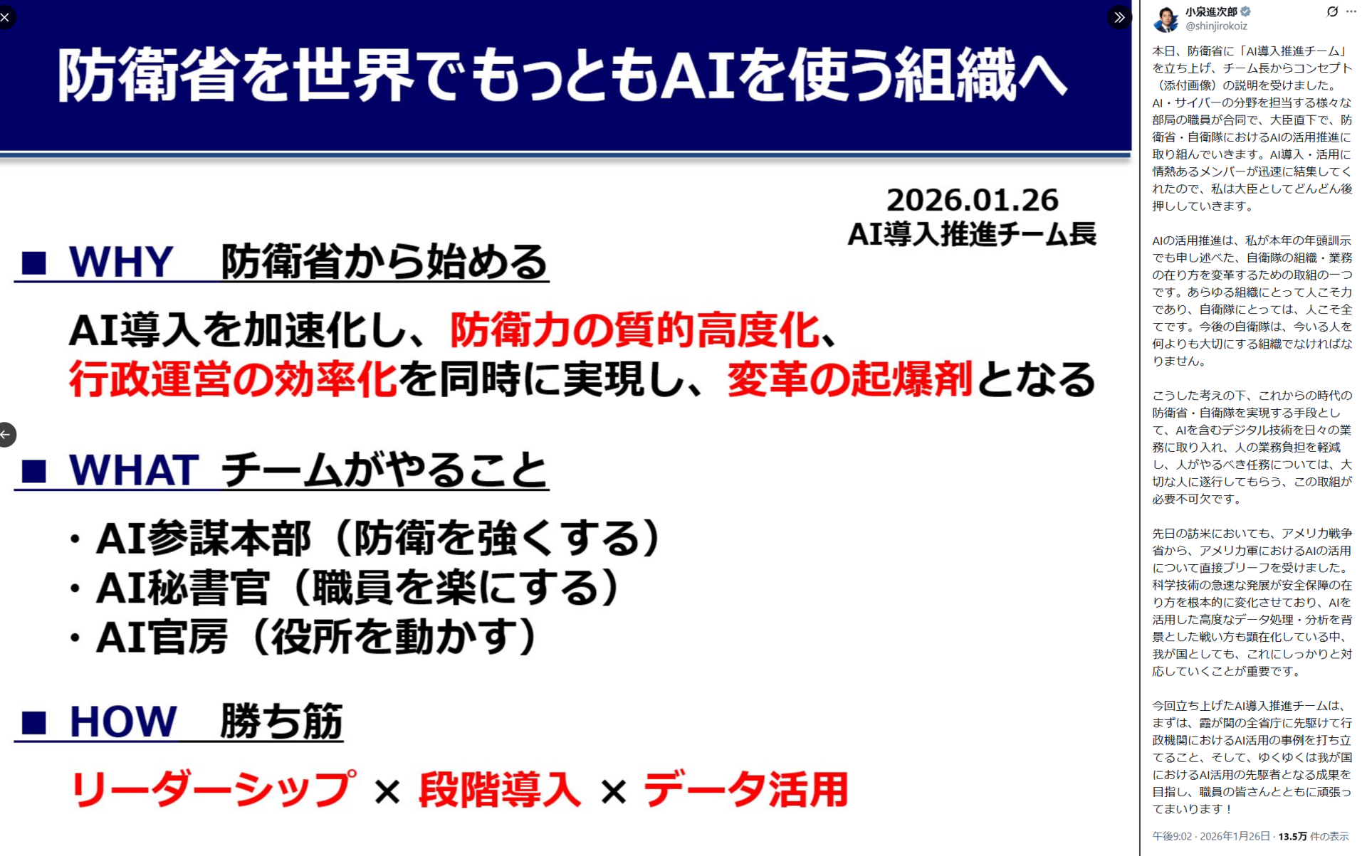 画像が削除されました