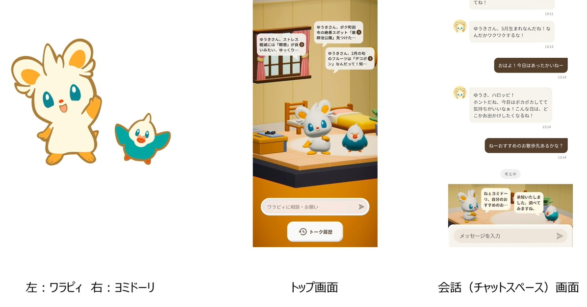 画像が削除されました