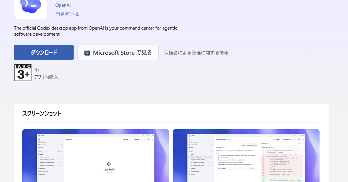 画像が削除されました