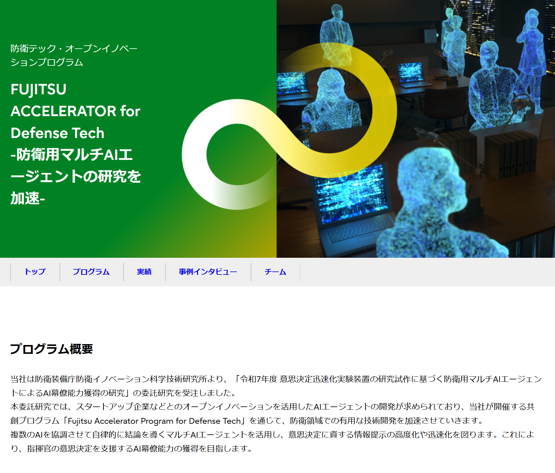 画像が削除されました