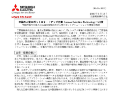 �O�H�d�@�A�l�^���{�b�g�ōH��𖳐l���ց@�����X�^�[�g�A�b�v�Ƌ���