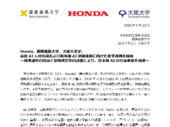 �z���_�A�c��E����AI�J���̋����������@�l�ވ琬������