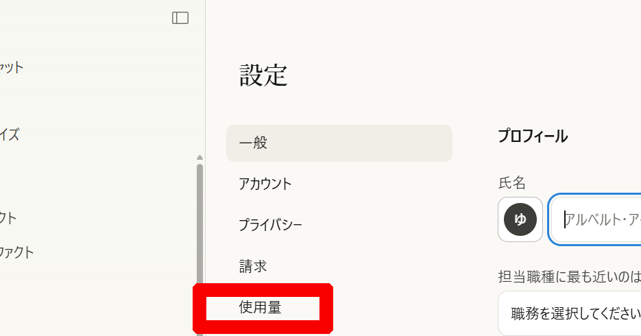 Free $200 Credits for Claude Pro Users