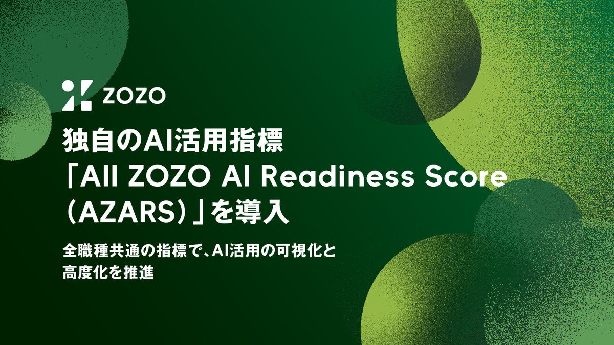 ZOZO Launches AZARS AI Readiness Metric