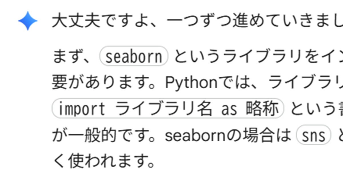 Gemini Teaches Python Hands-On in Colab Learning Mode