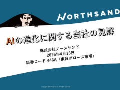 AI�����W���Ă��u�R���T���̎d���͌���Ȃ��v�\�\�Ȃ��H�@IT�R���T����Ƃ̌���