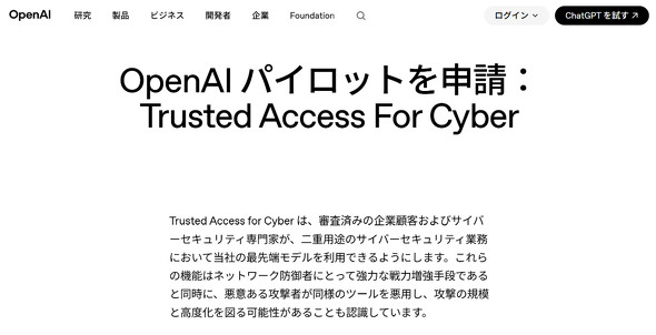  cyber 2